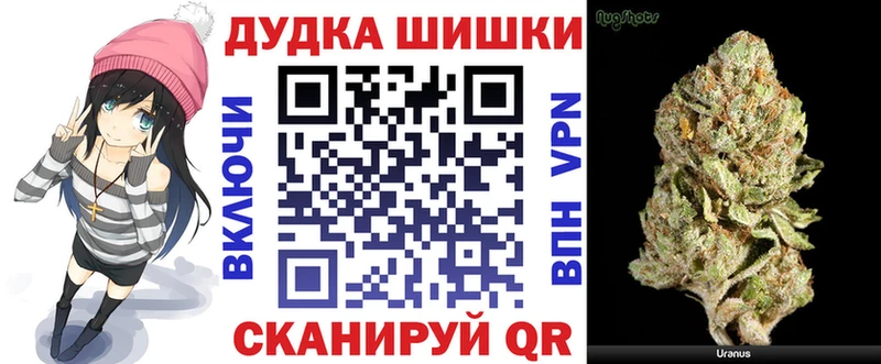 Наркошоп купить Каннабис  Псилоцибиновые грибы  ГАШ  Мефедрон  Кокаин  Ленинск