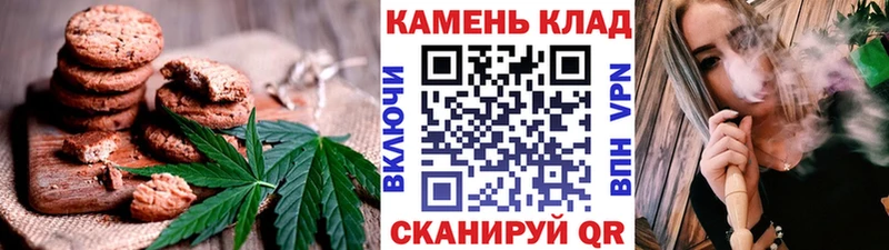 Еда ТГК конопля  Купить где  Ленинск 
