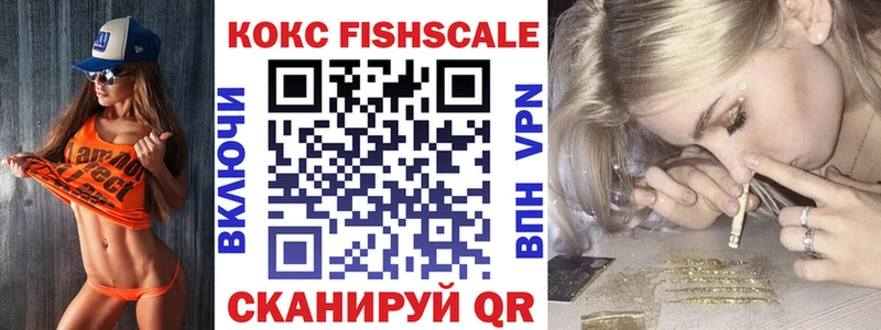 Cocaine 98%  Купить  Ленинск 