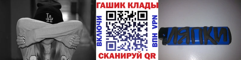 ГАШИШ гашик Ленинск