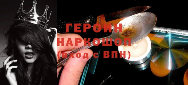 дистиллят марихуана Горняк