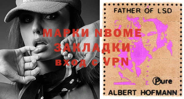 марки nbome Горно-Алтайск