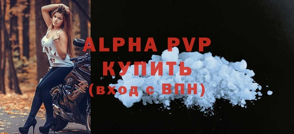 марки nbome Горно-Алтайск