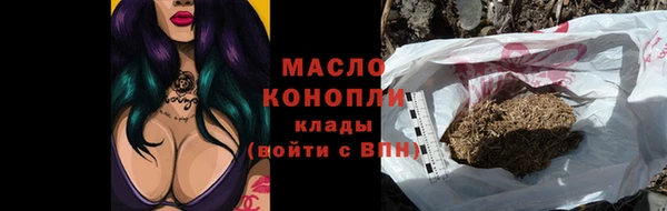 mdpv Вязники