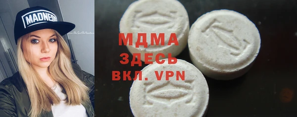 марки nbome Горно-Алтайск