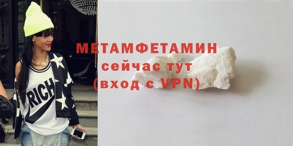 марки nbome Горно-Алтайск