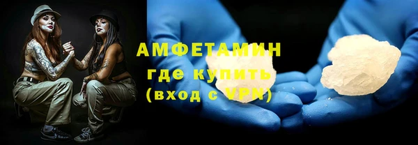 марки nbome Горно-Алтайск