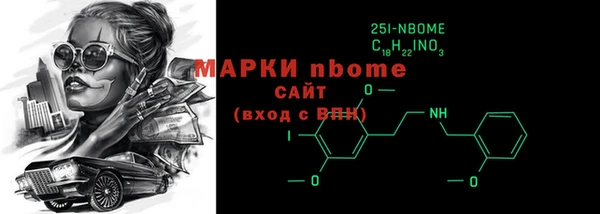 кристаллы Вяземский