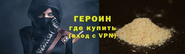 дистиллят марихуана Горняк