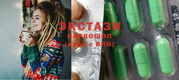 дистиллят марихуана Горняк