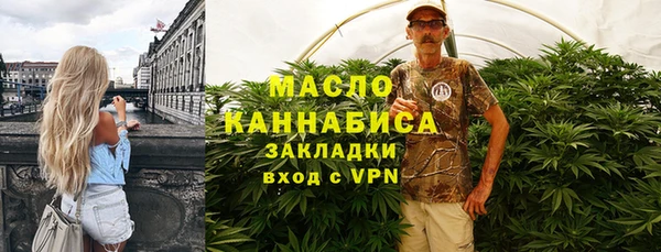 марки nbome Горно-Алтайск