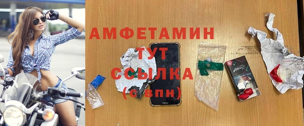 марки nbome Горно-Алтайск