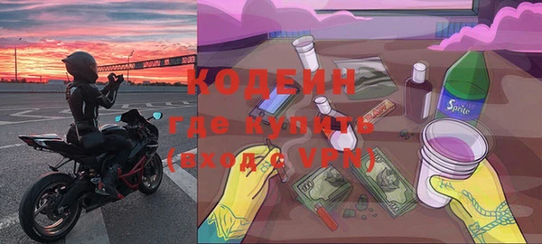 дистиллят марихуана Горняк
