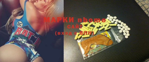 марки nbome Горно-Алтайск