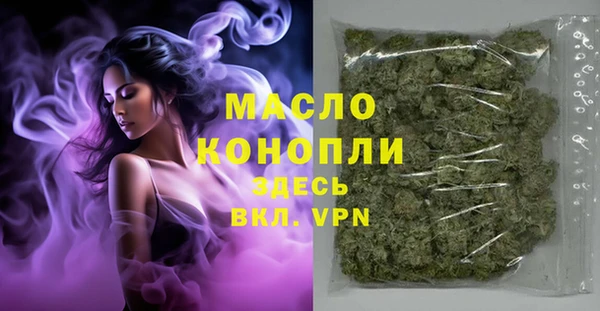 марки nbome Горно-Алтайск