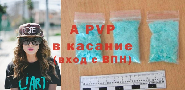 марки nbome Горно-Алтайск
