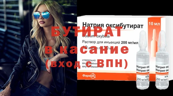 дистиллят марихуана Горняк