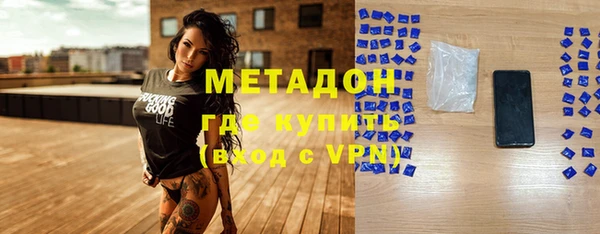 COCAINE Гусь-Хрустальный