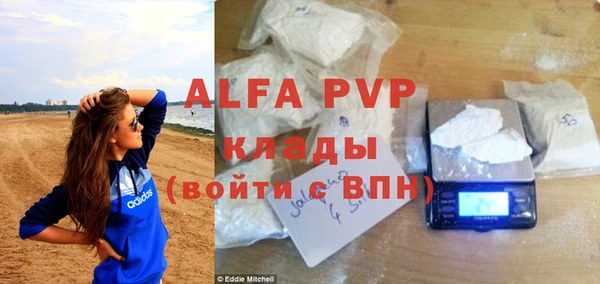 марки nbome Горно-Алтайск