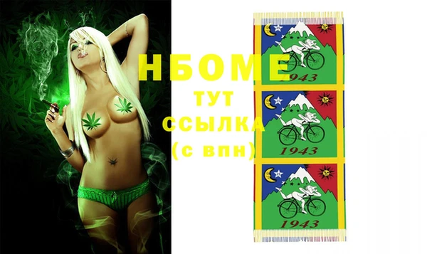 марки nbome Горно-Алтайск