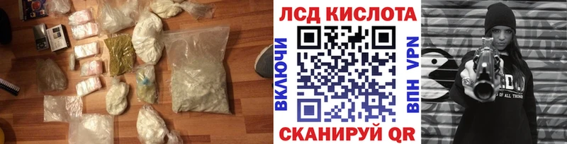 ЛСД экстази ecstasy  Купить закладки  Ленинск 