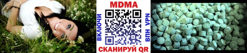 Купить  Ленинск  МДМА crystal 