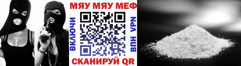 МЕФ  Ленинск