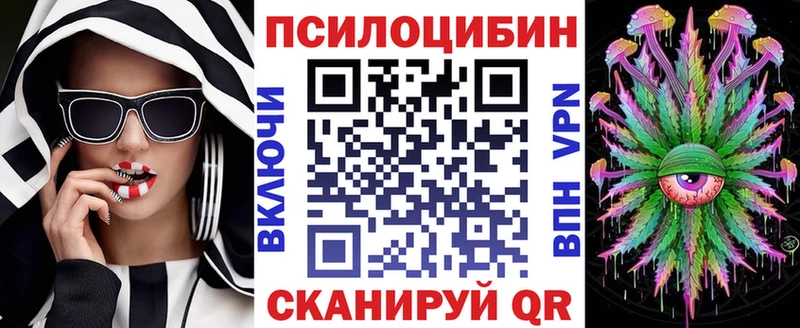 Псилоцибиновые грибы GOLDEN TEACHER  Купить закладки  Ленинск 